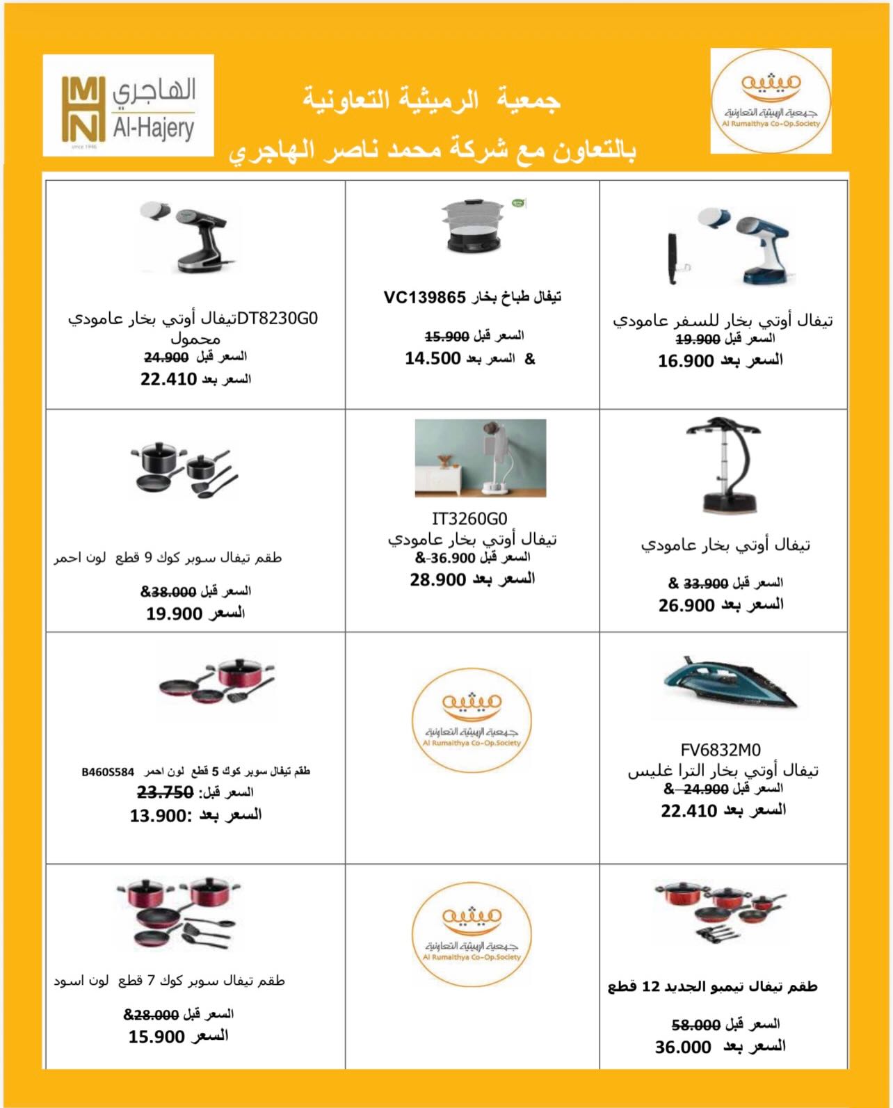 صفحة 4