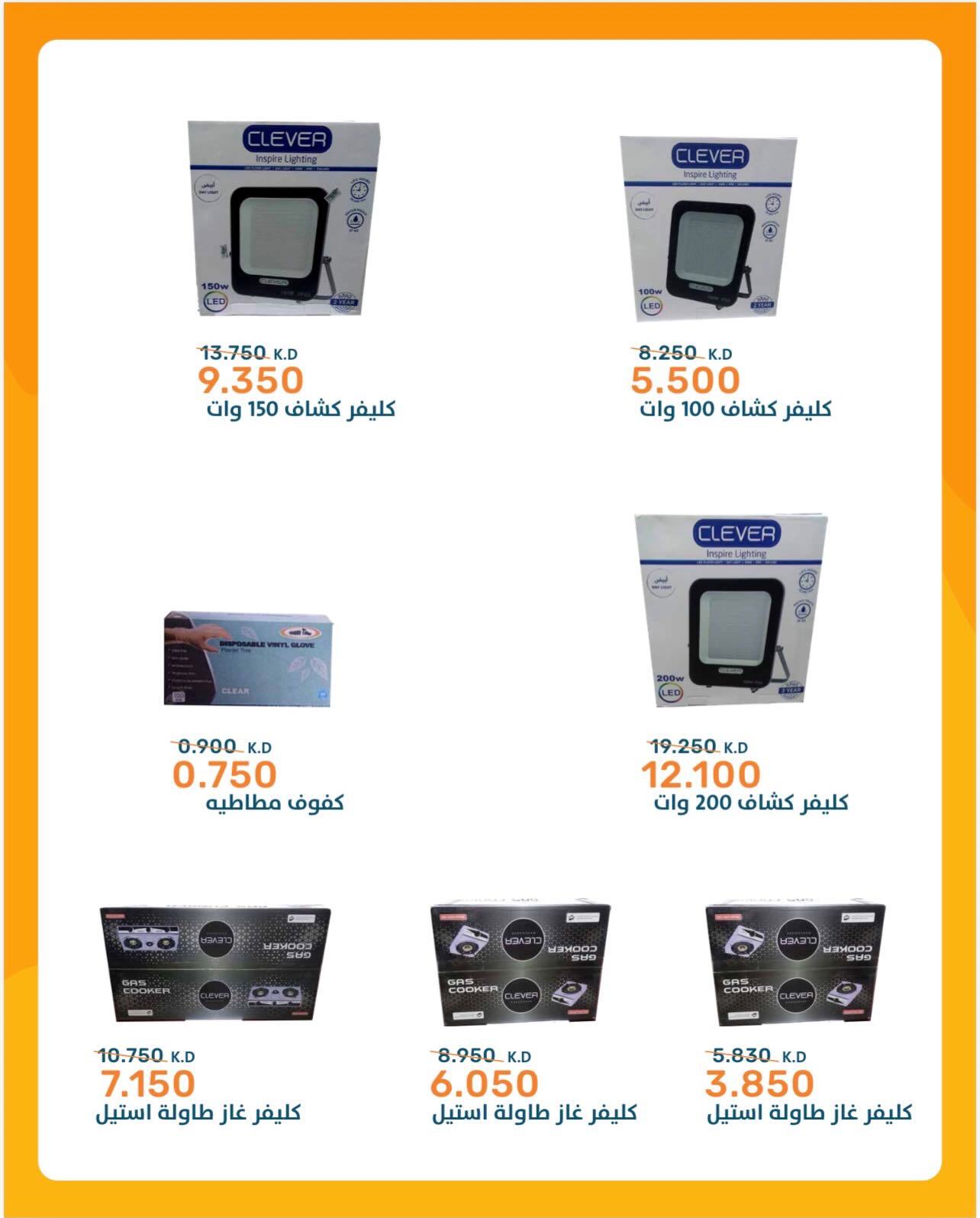 صفحة 5