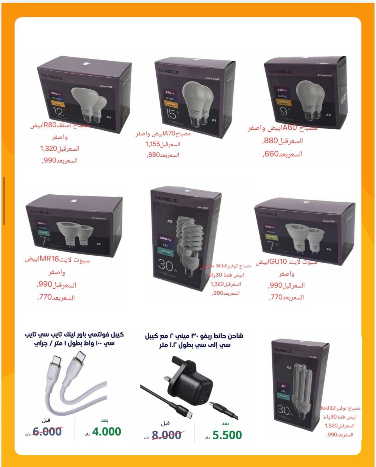 صفحة 10
