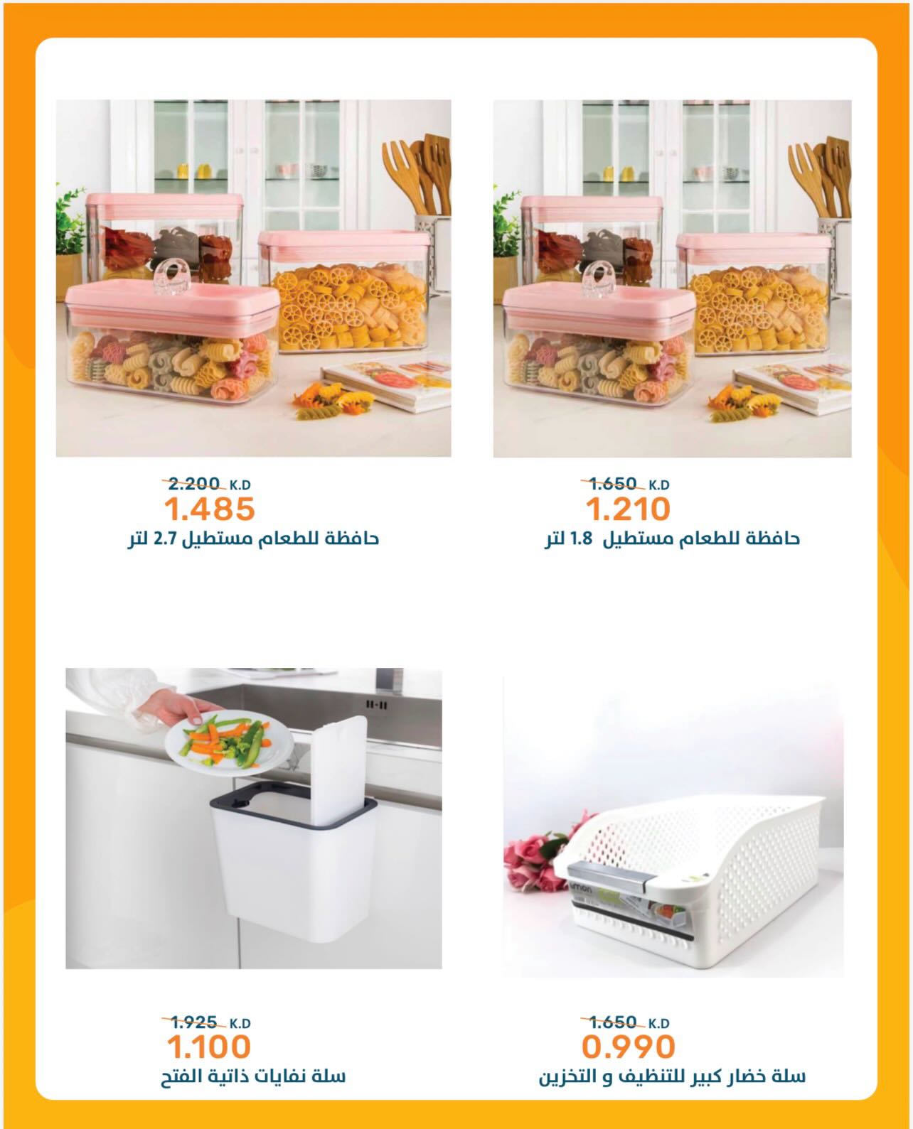 صفحة 25
