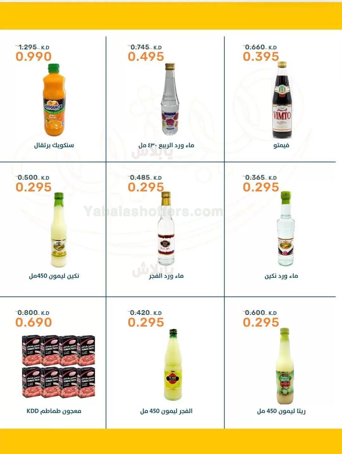 صفحة 2