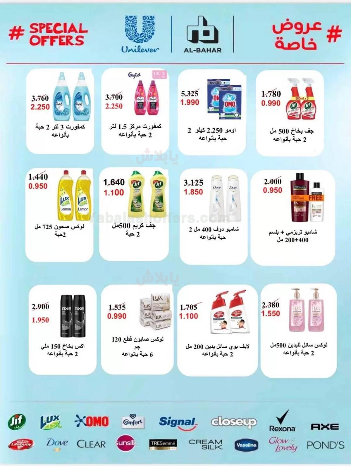 صفحة 5