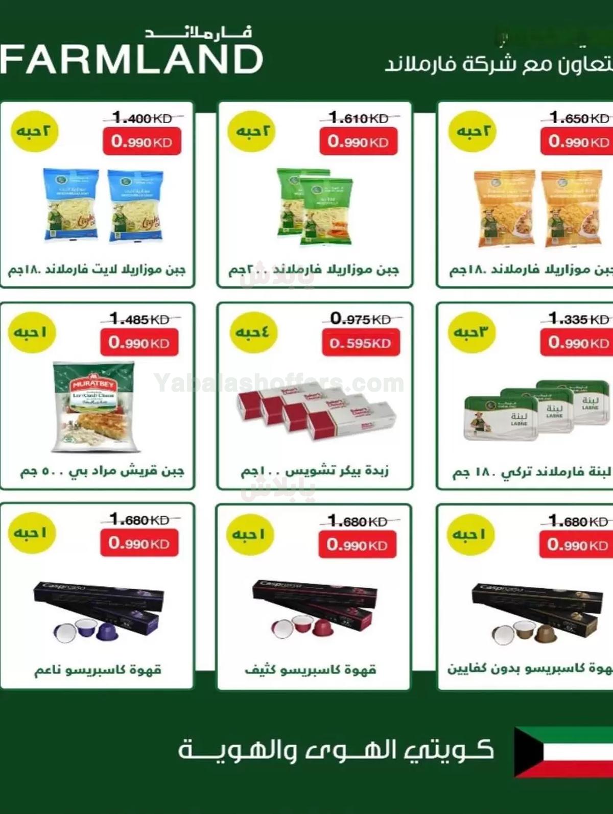 صفحة 9