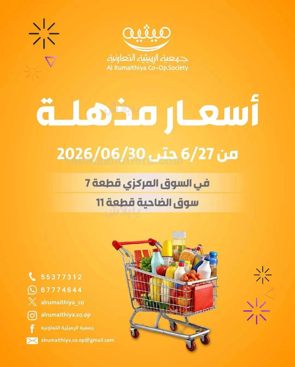 صفحة 1