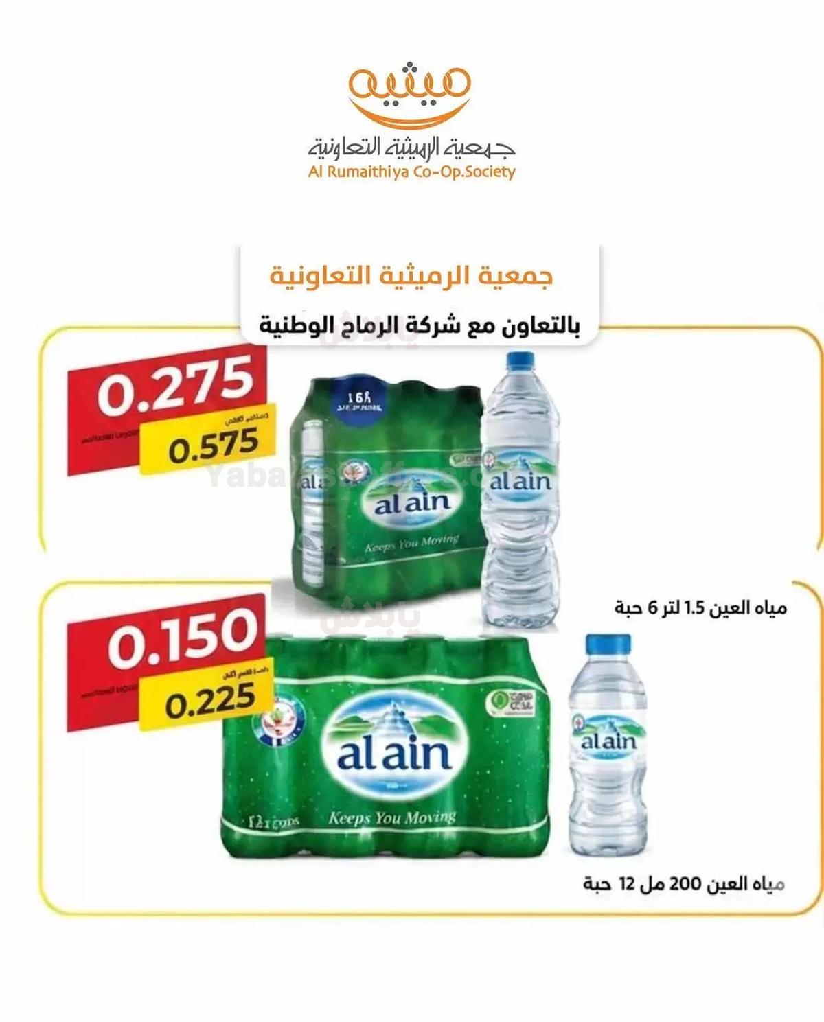 صفحة 3