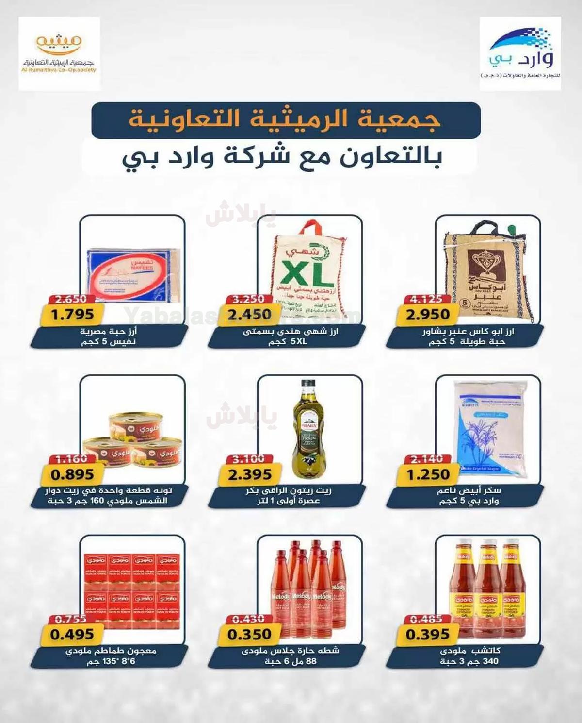 صفحة 5