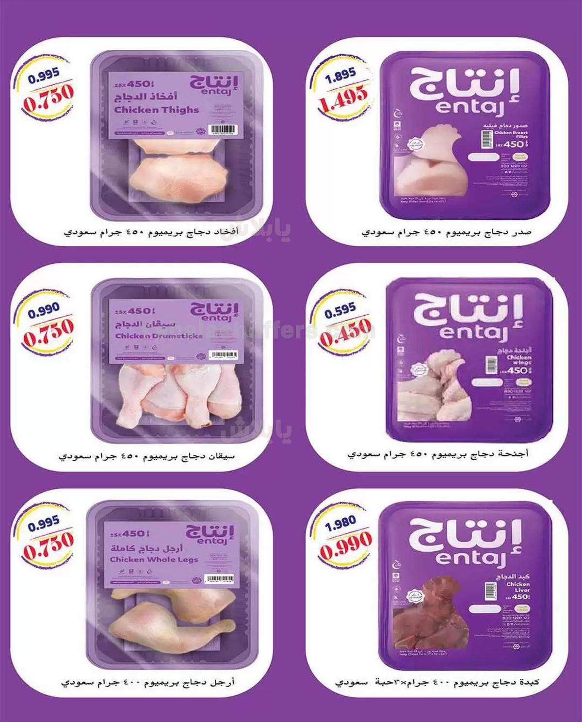 صفحة 9