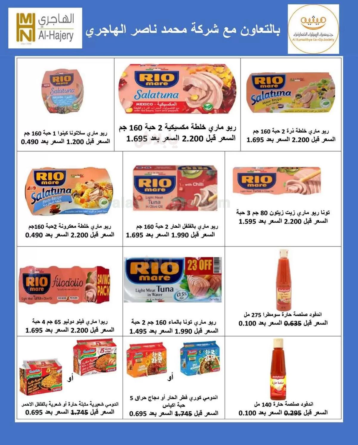 صفحة 14