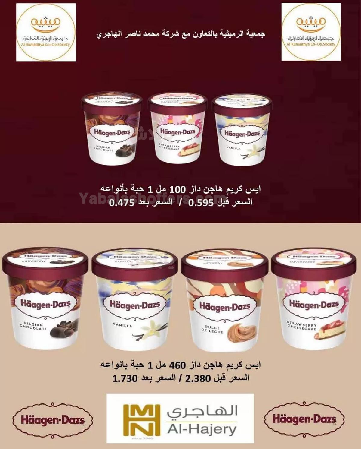 صفحة 19