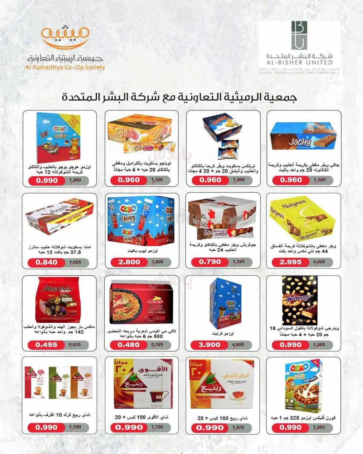 صفحة 22