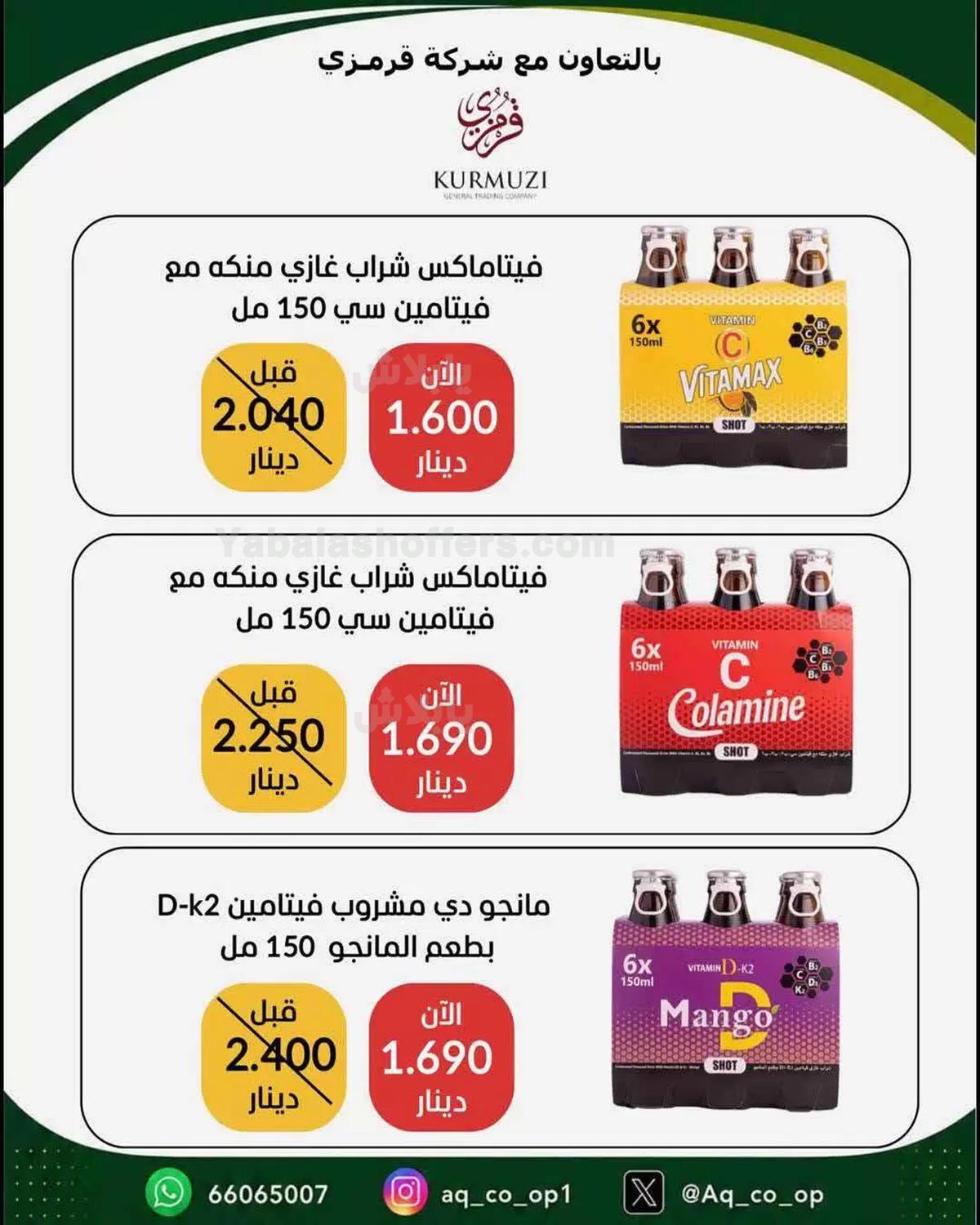 صفحة 32