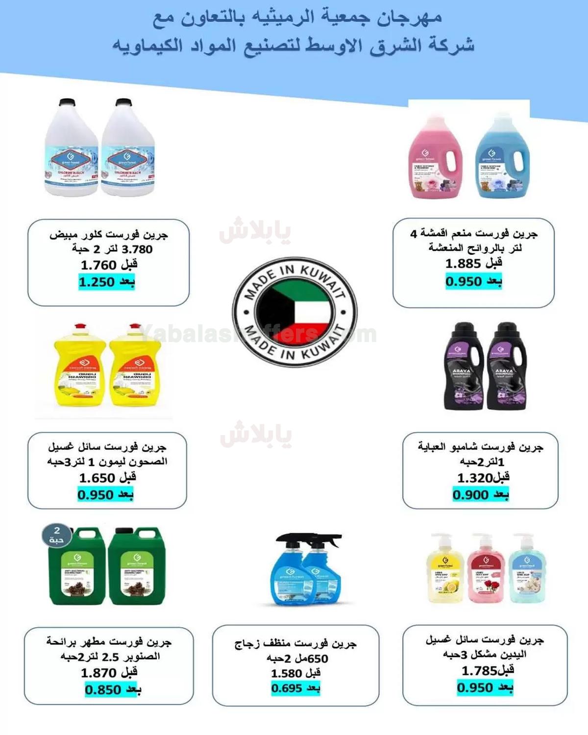 صفحة 45