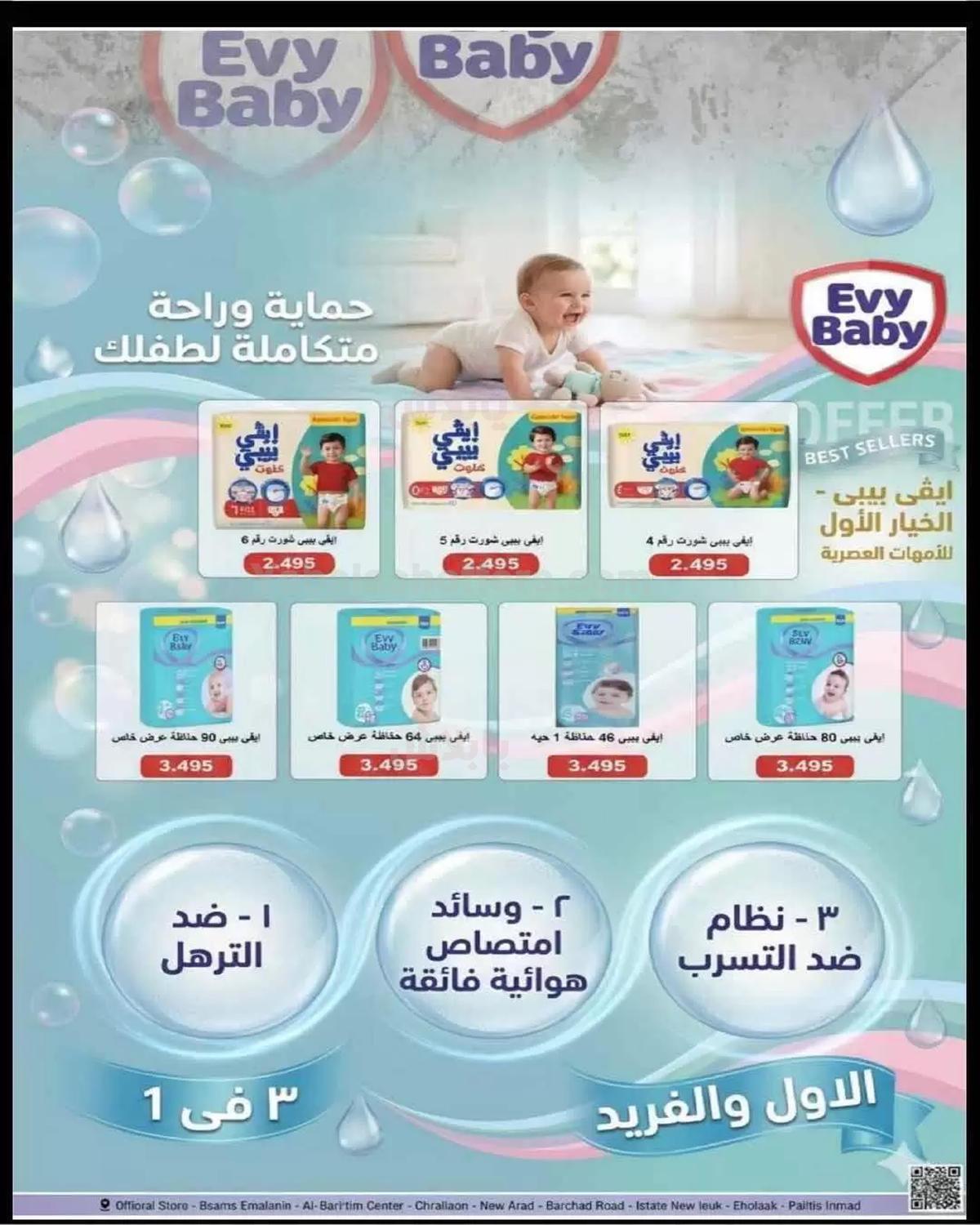 صفحة 47