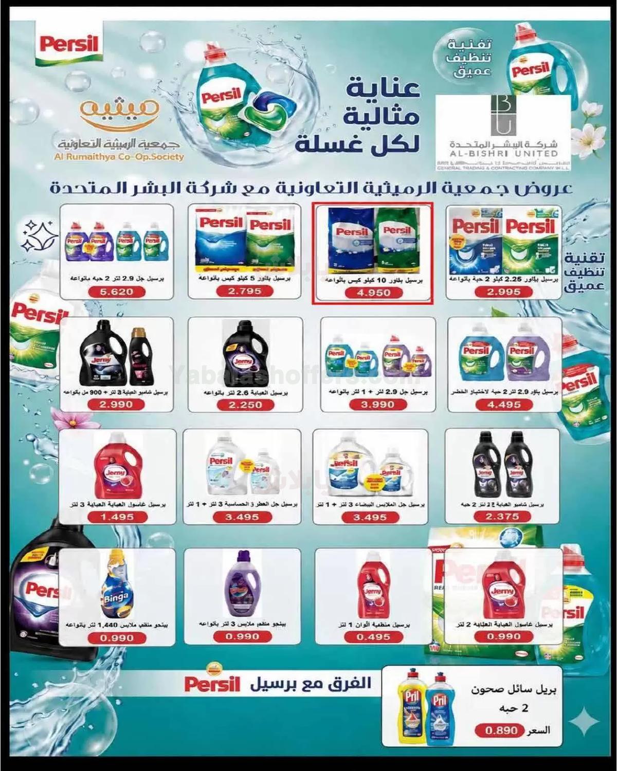صفحة 53