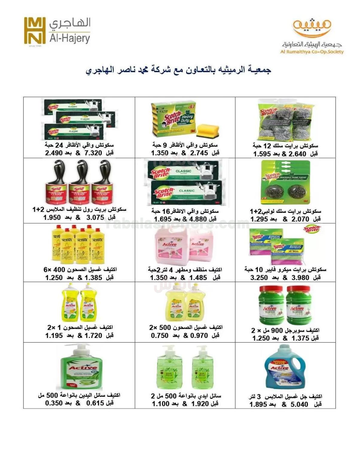 صفحة 58