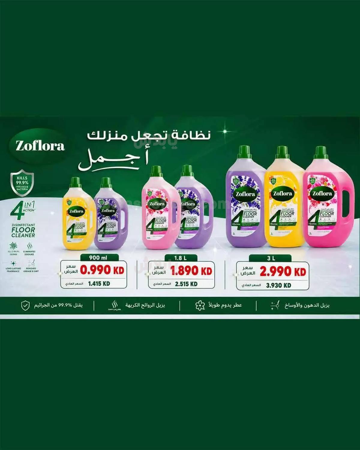 صفحة 60