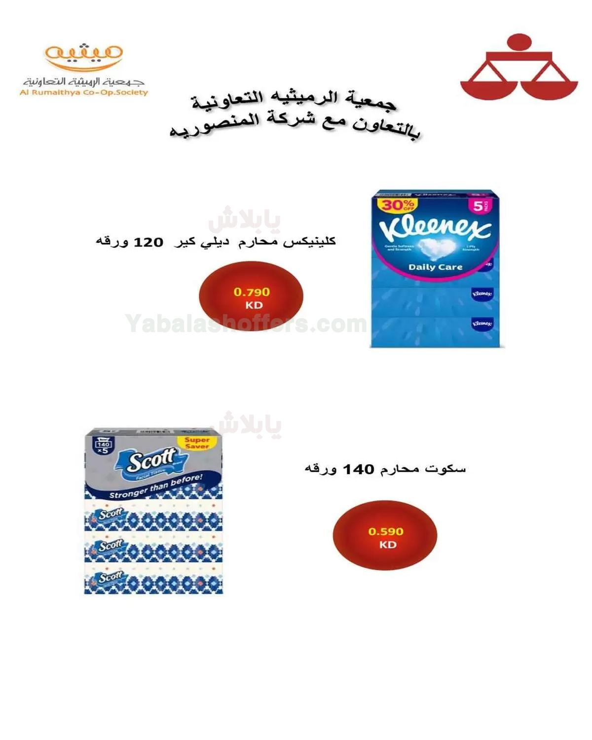 صفحة 62
