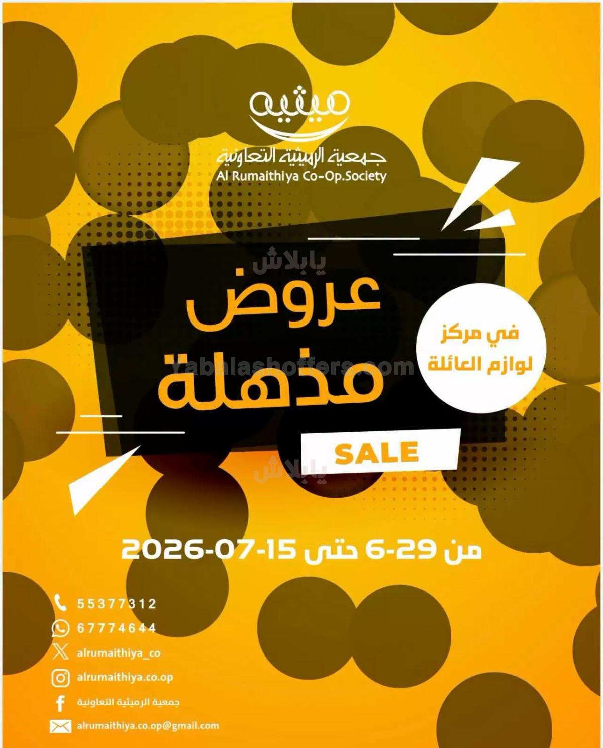 صفحة 1