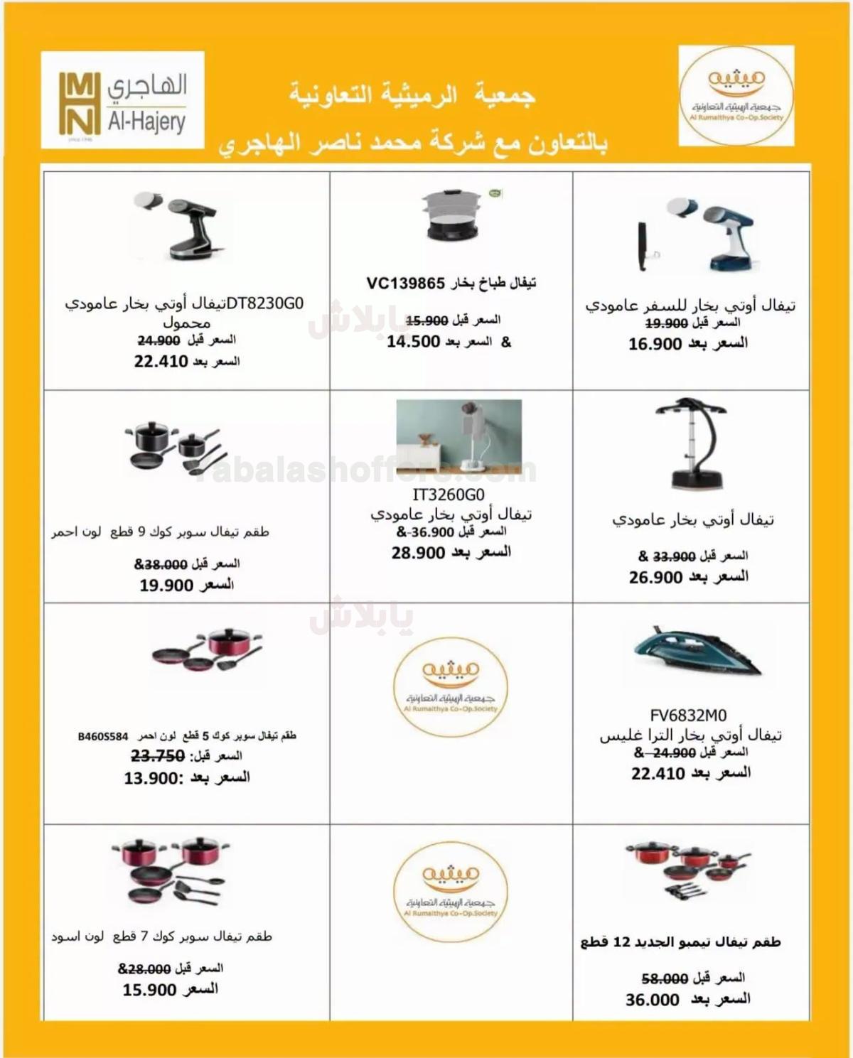 صفحة 2