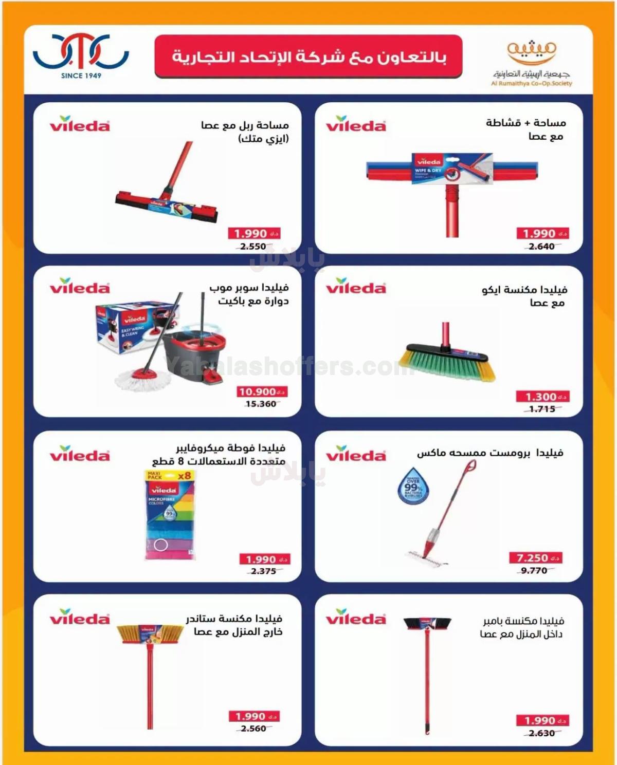 صفحة 4
