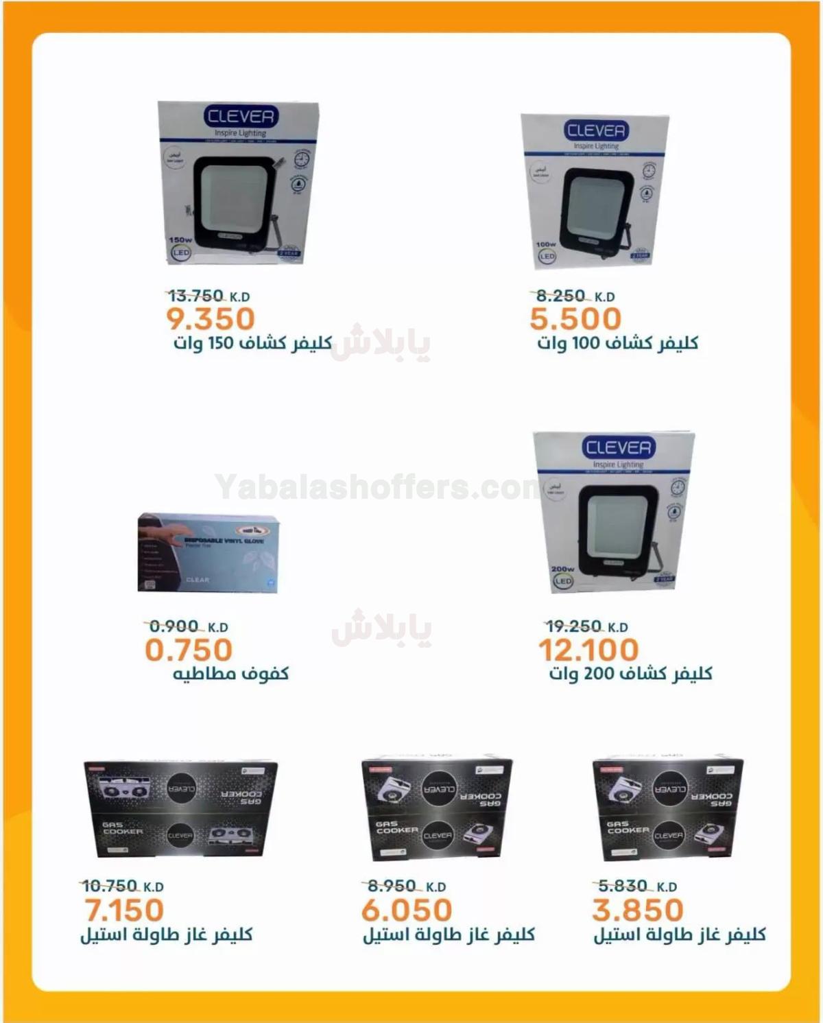 صفحة 26