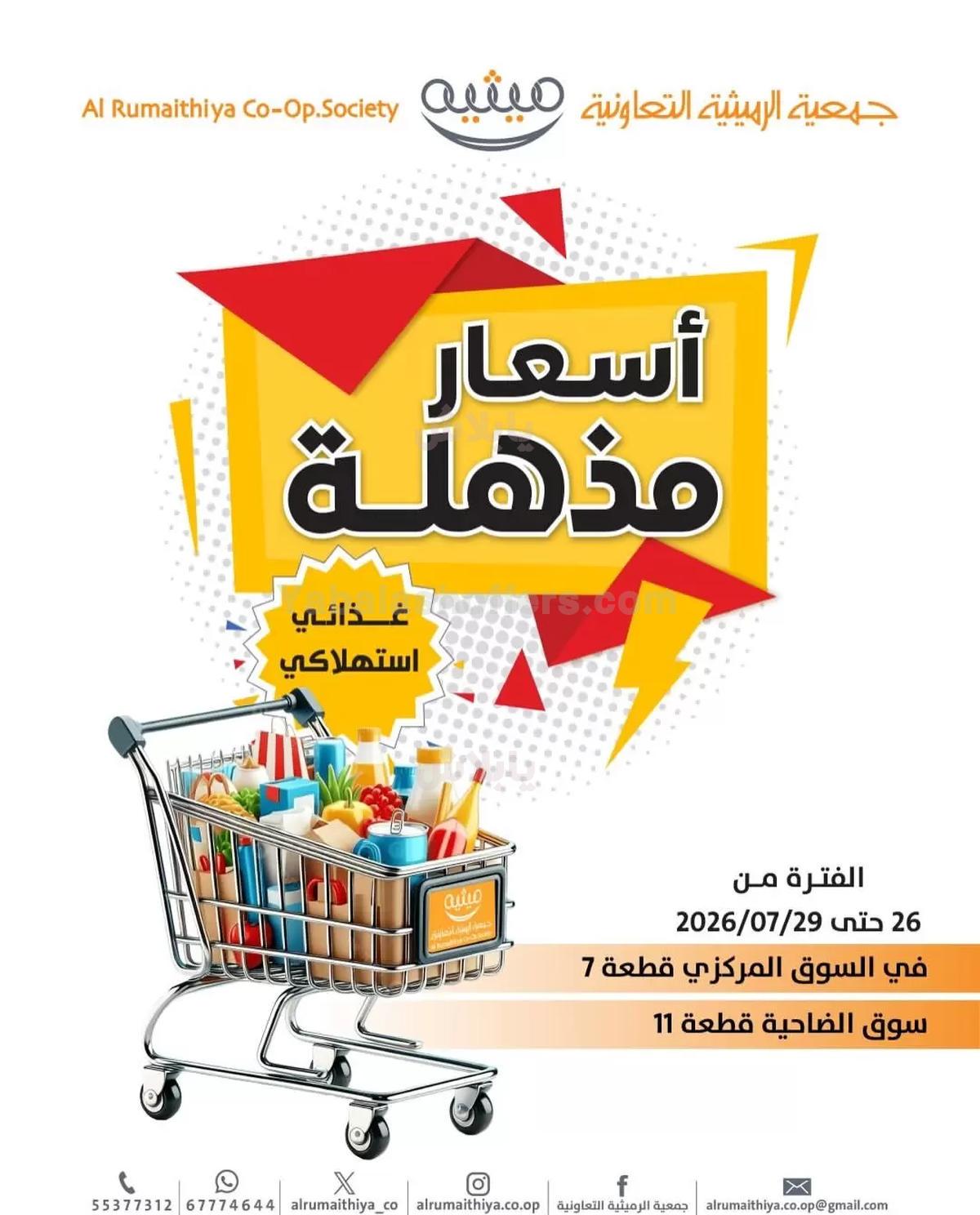 صفحة 1