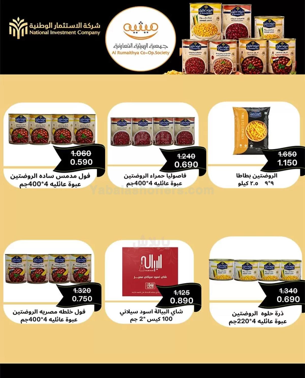 صفحة 18