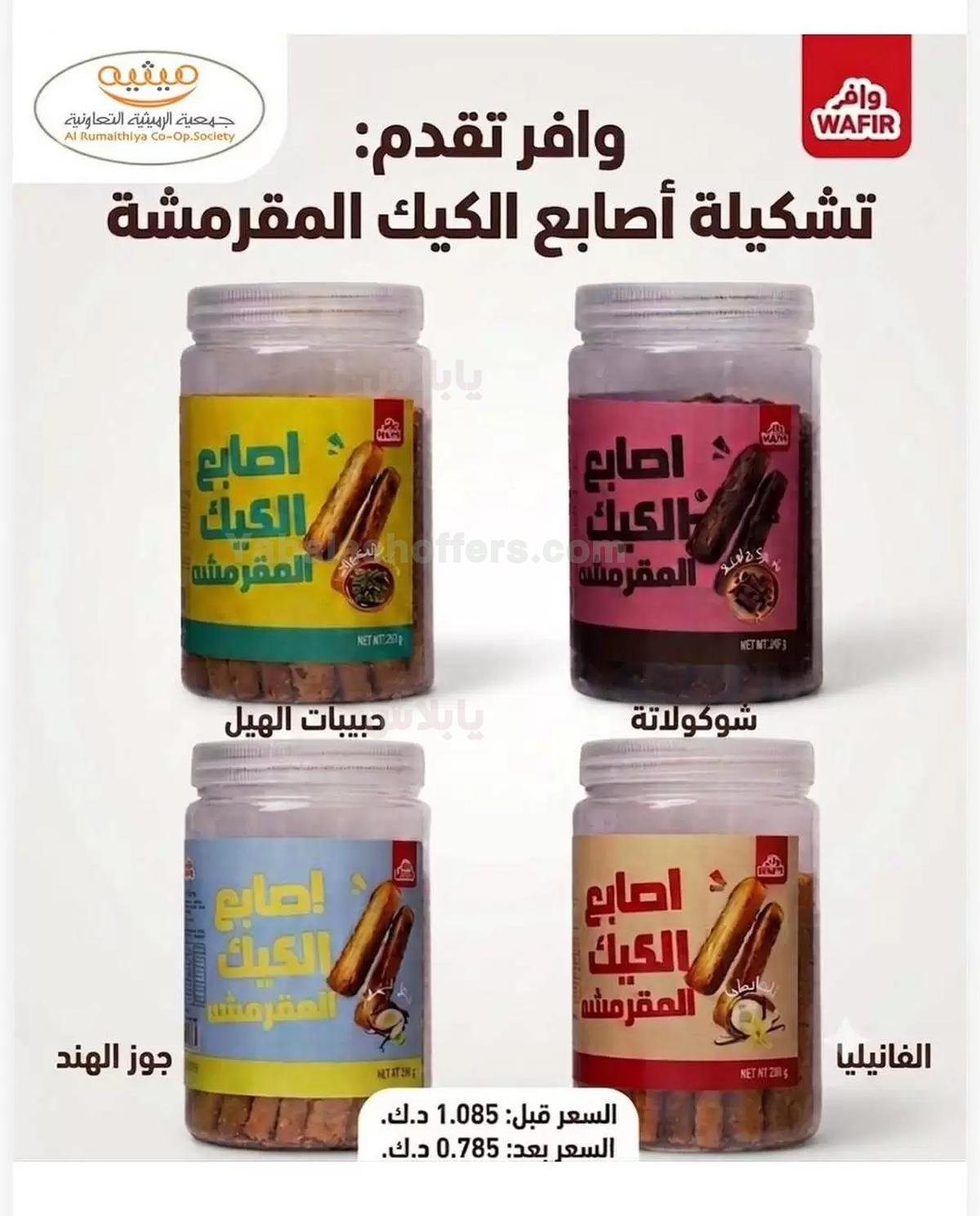 صفحة 30