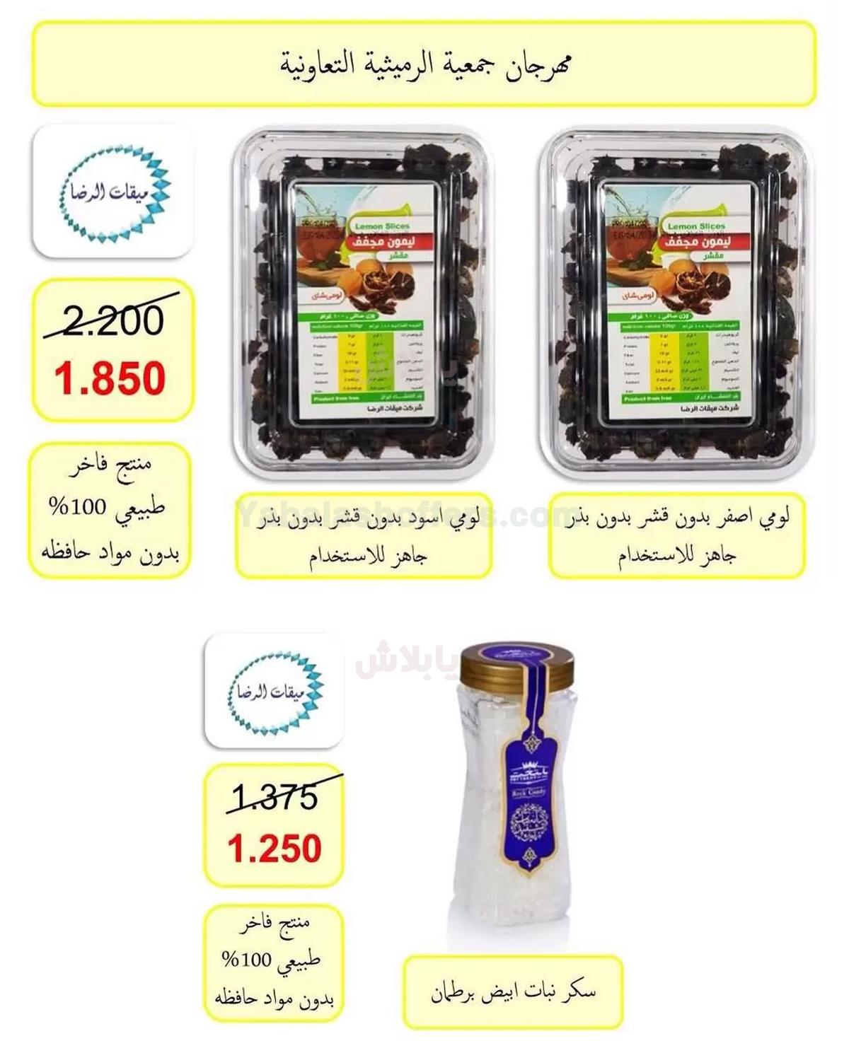 صفحة 33