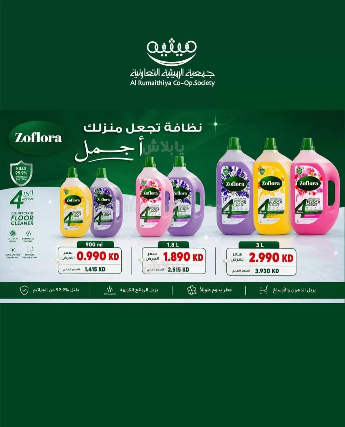 صفحة 34