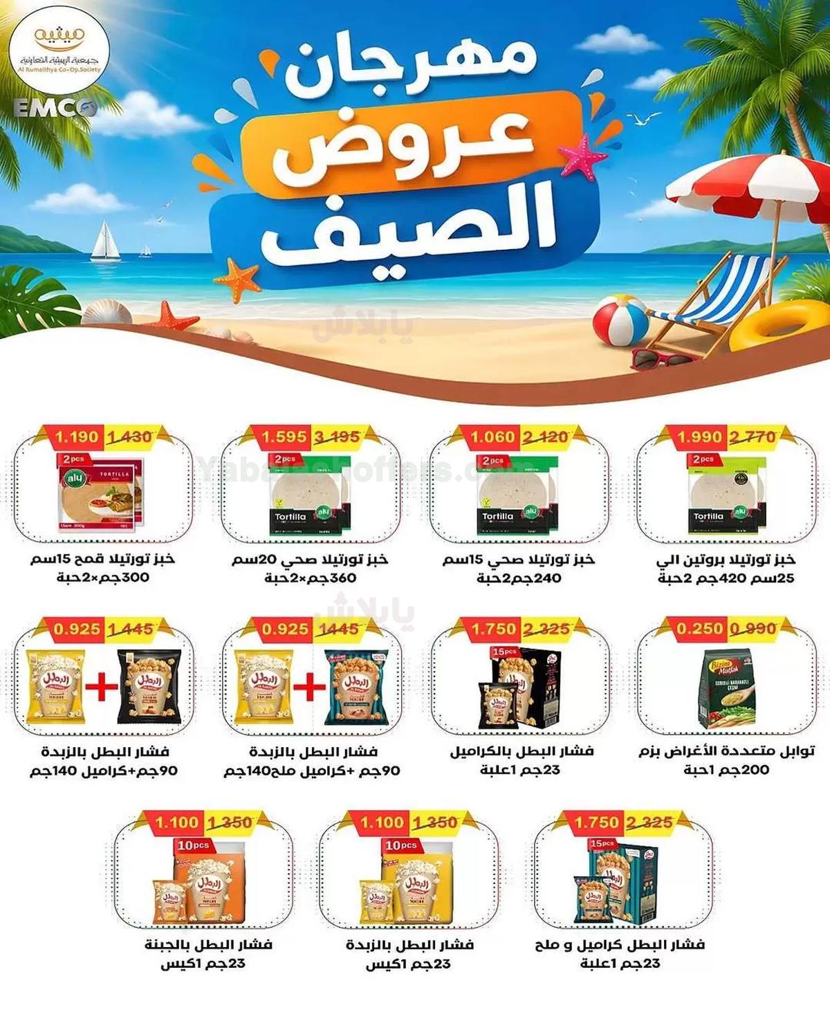 صفحة 35