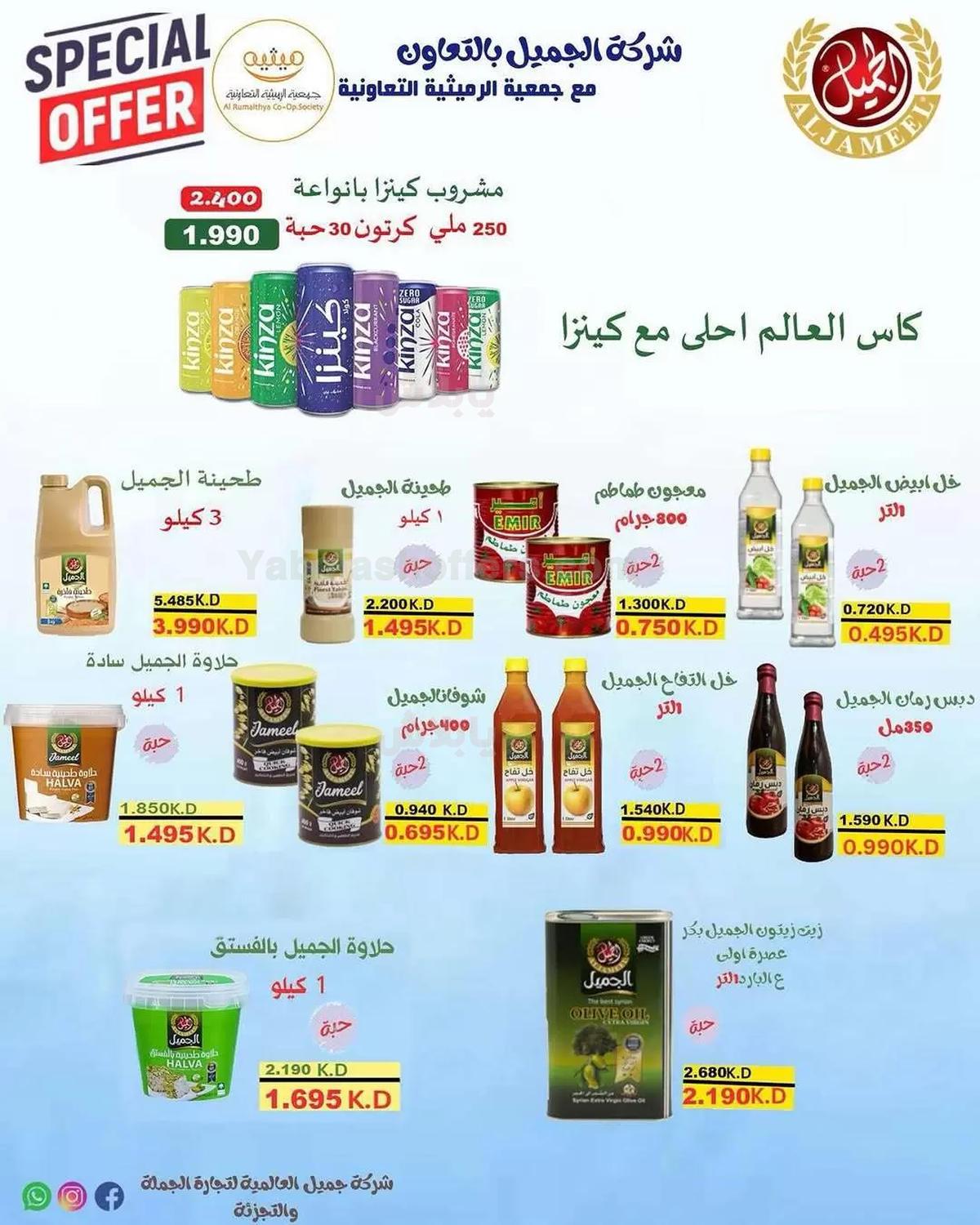 صفحة 40