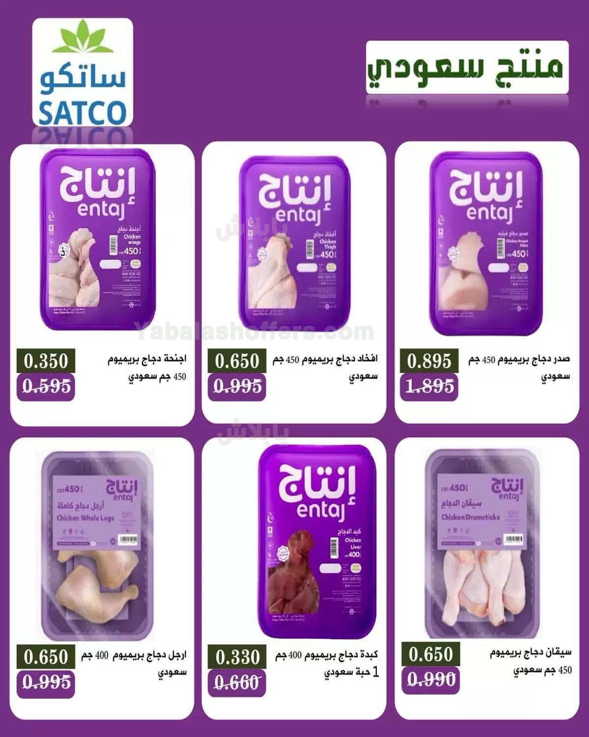 صفحة 42