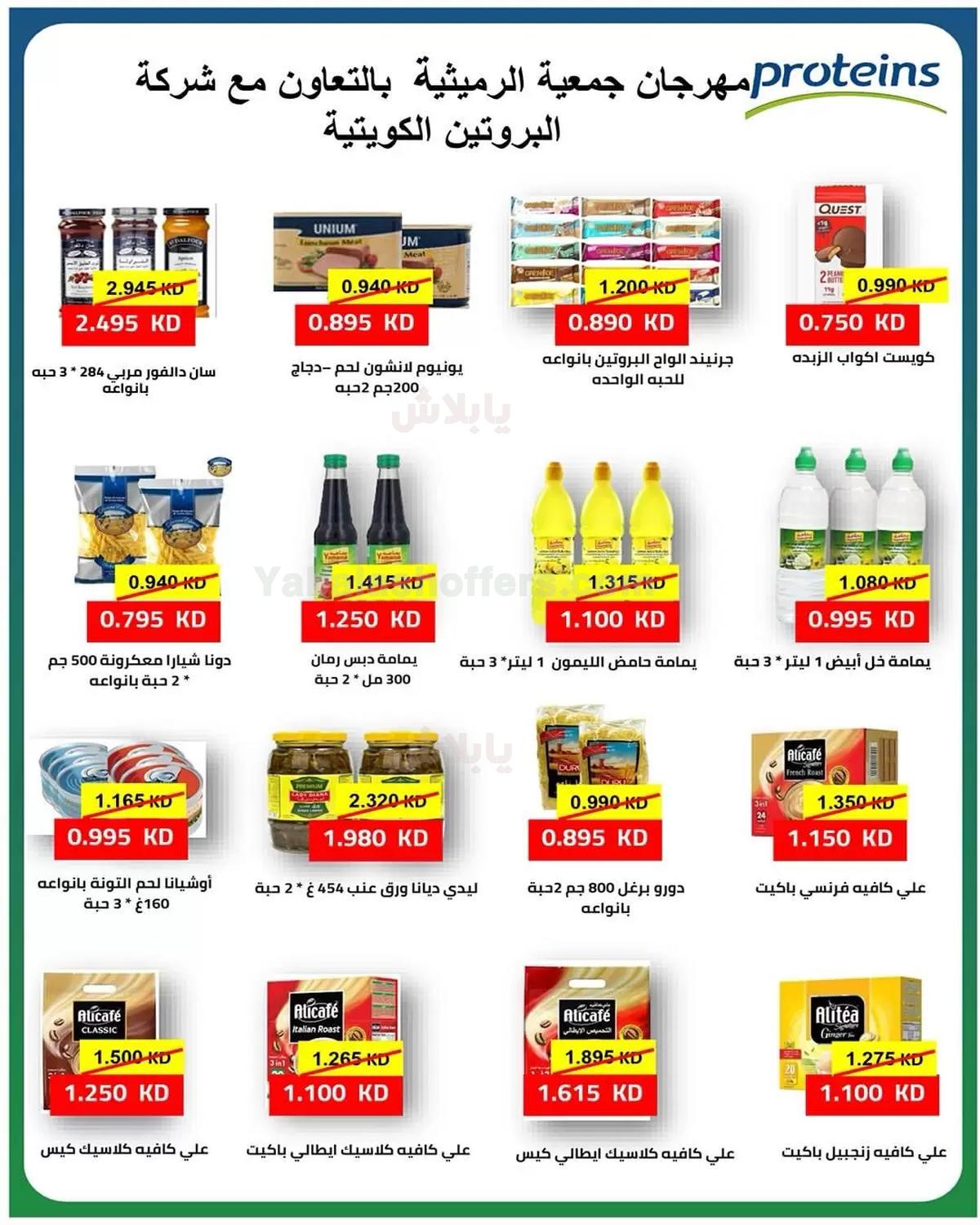 صفحة 45