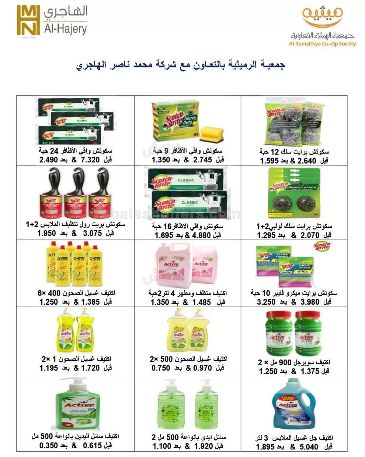 صفحة 62