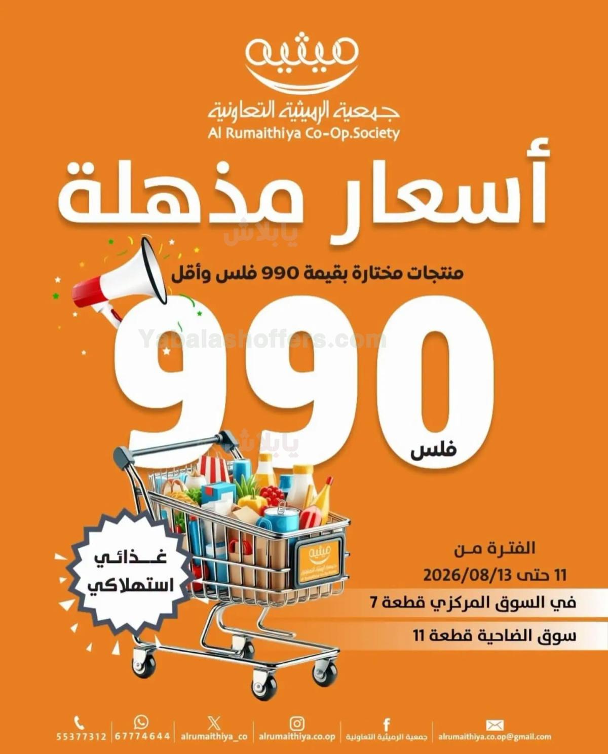 صفحة 1