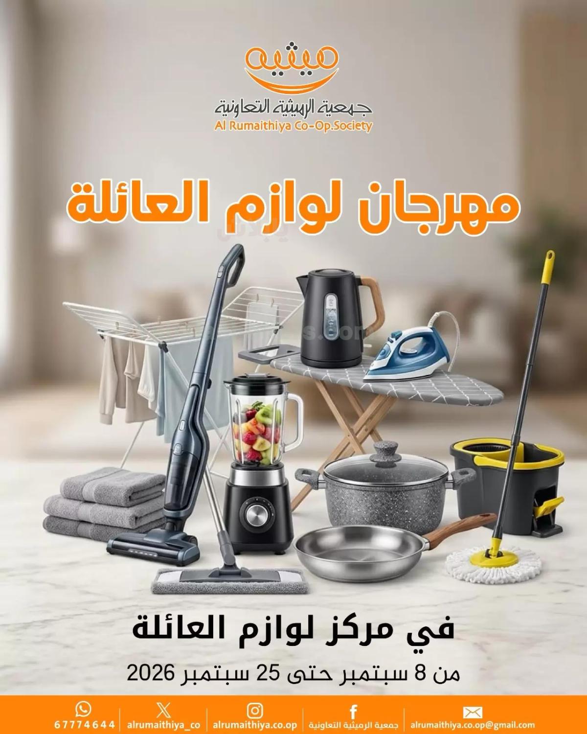 صفحة 1
