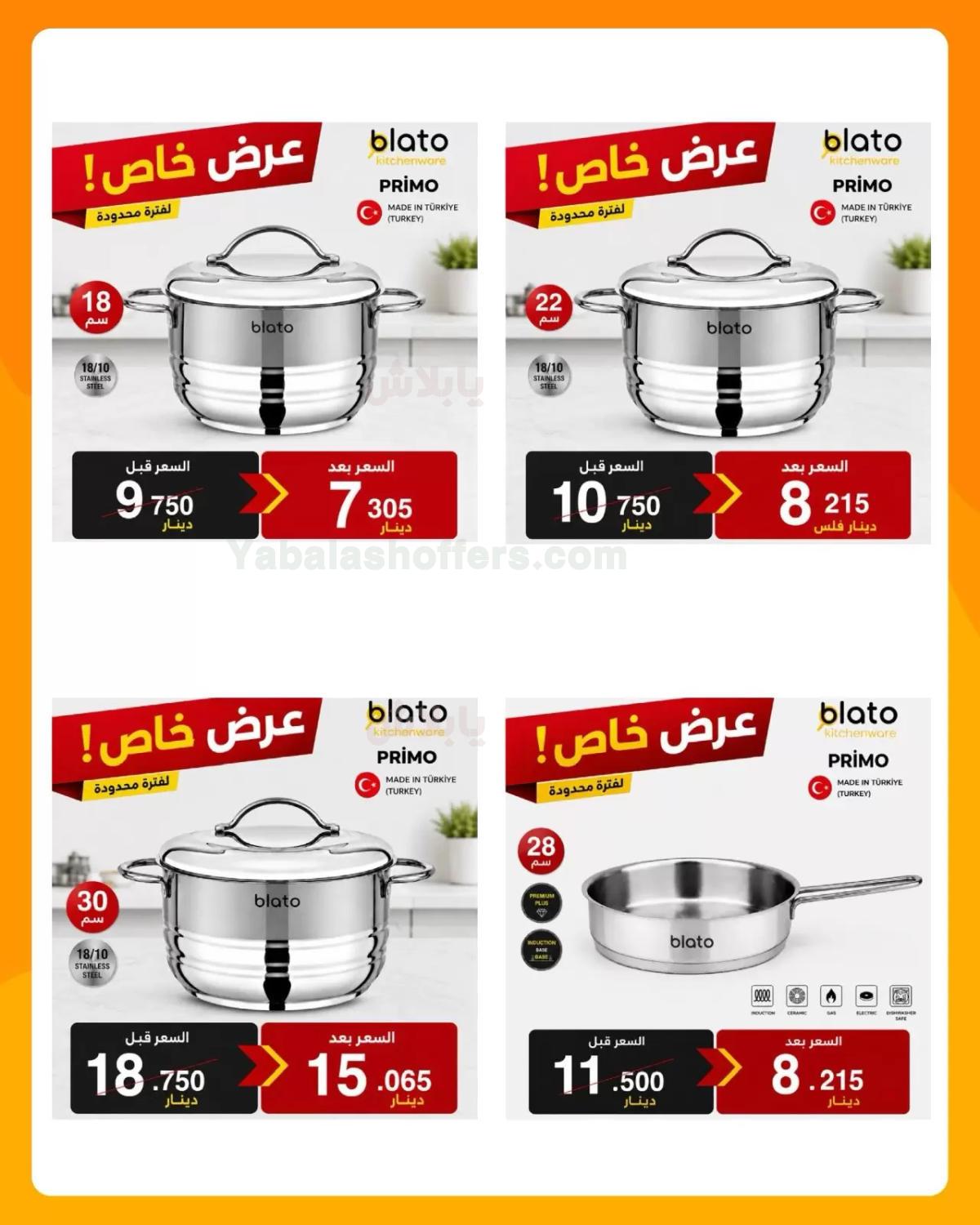 صفحة 2