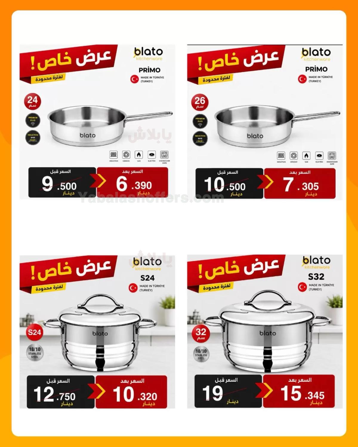 صفحة 3
