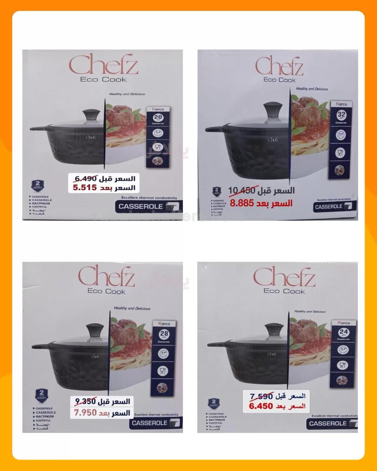 صفحة 7