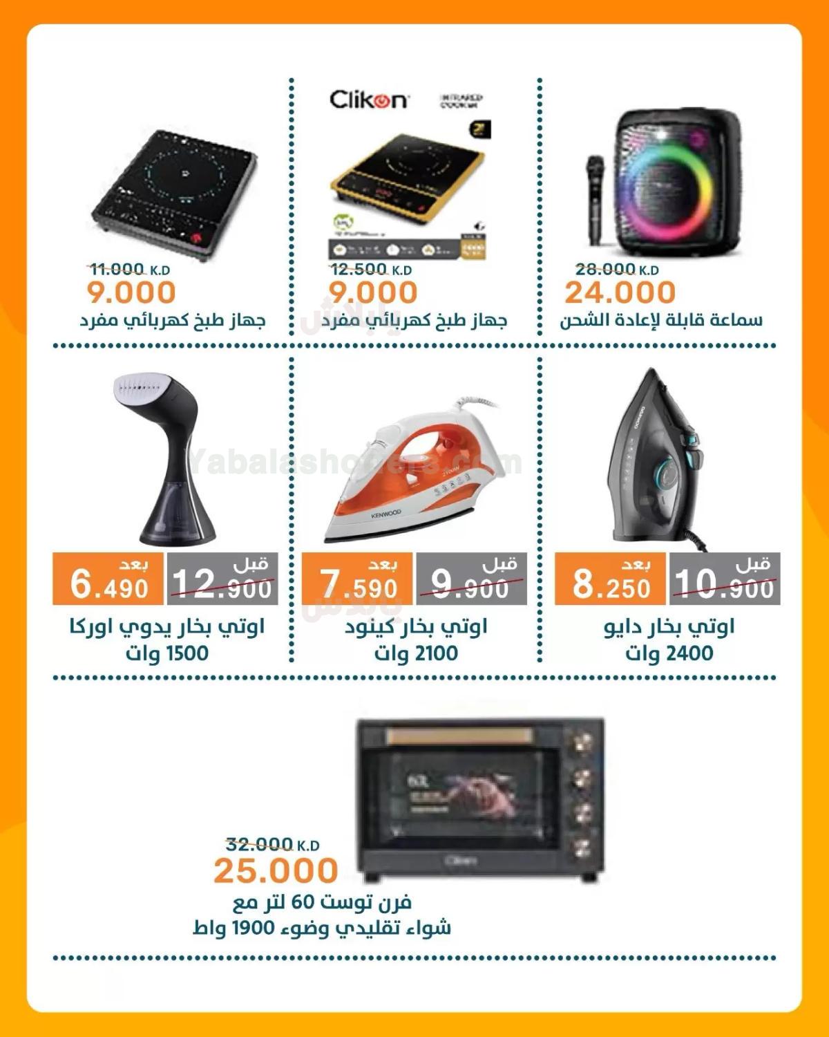 صفحة 11