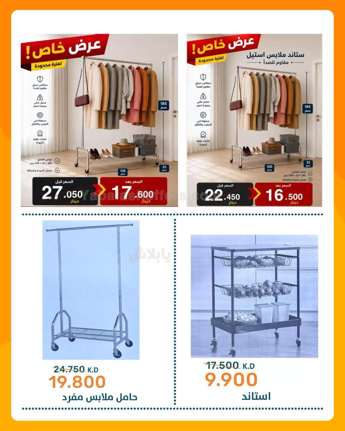 صفحة 14