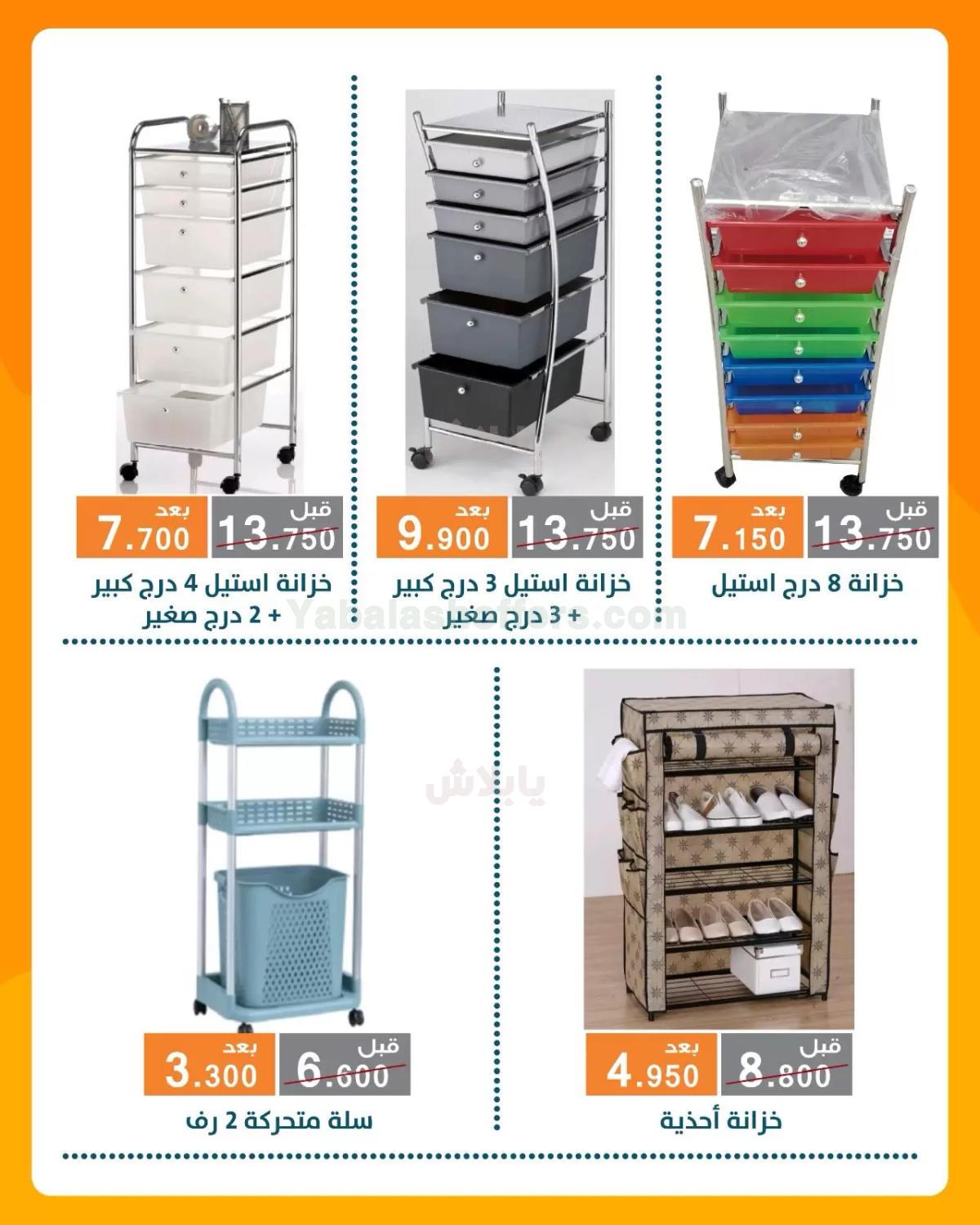 صفحة 18