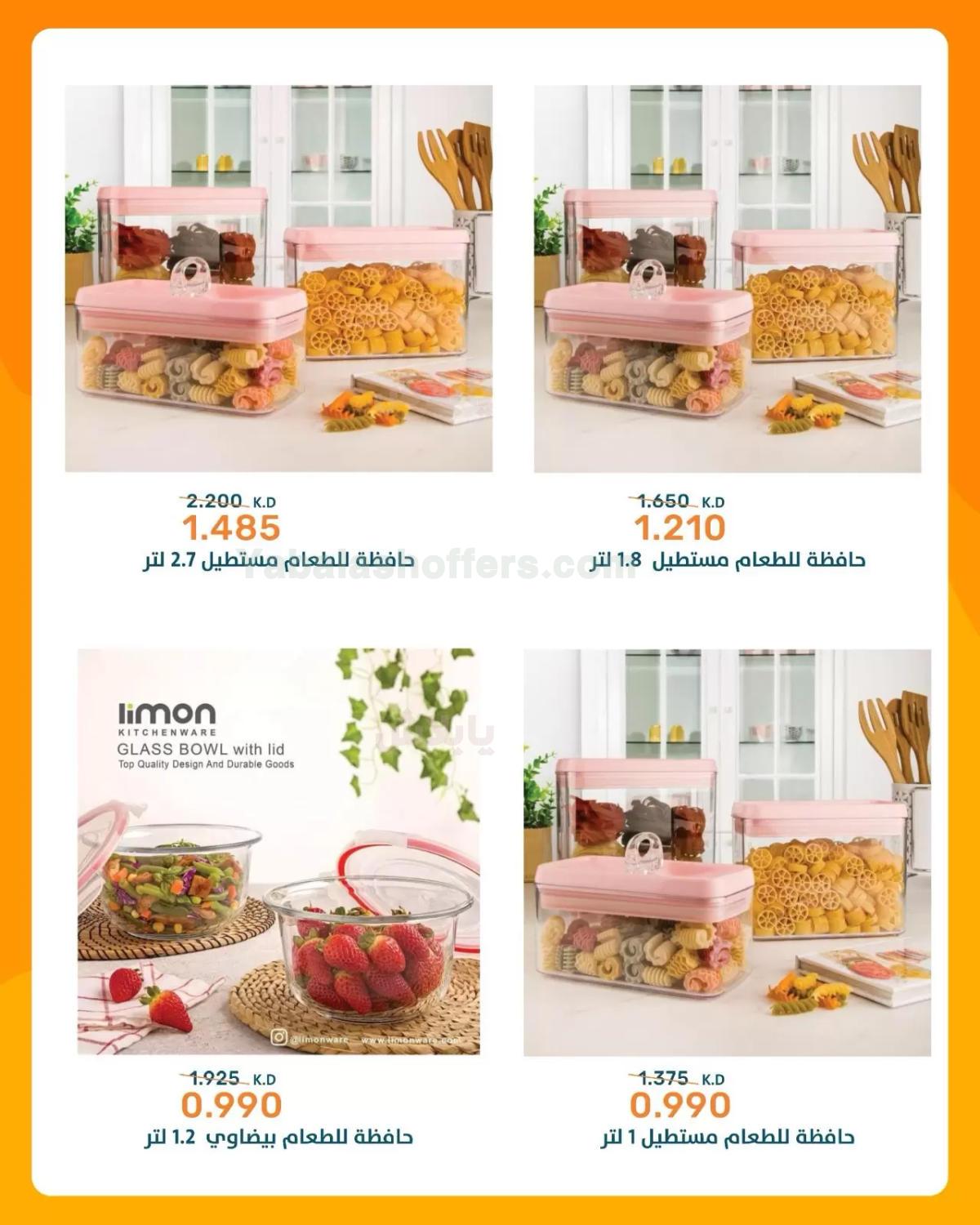 صفحة 20
