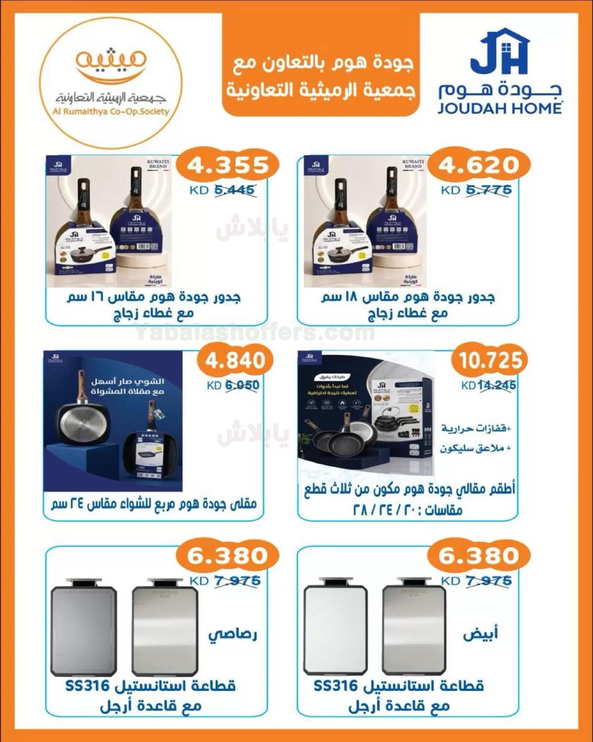 صفحة 34