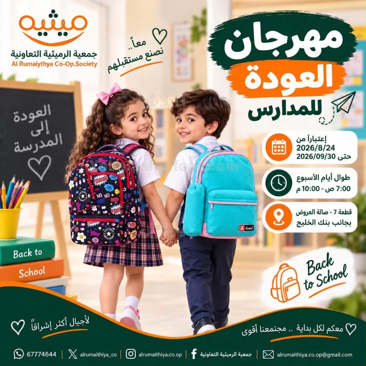 صفحة 1