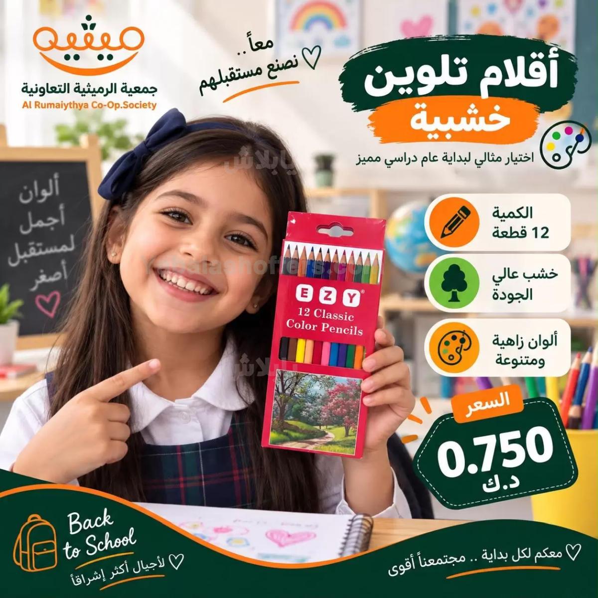 صفحة 2