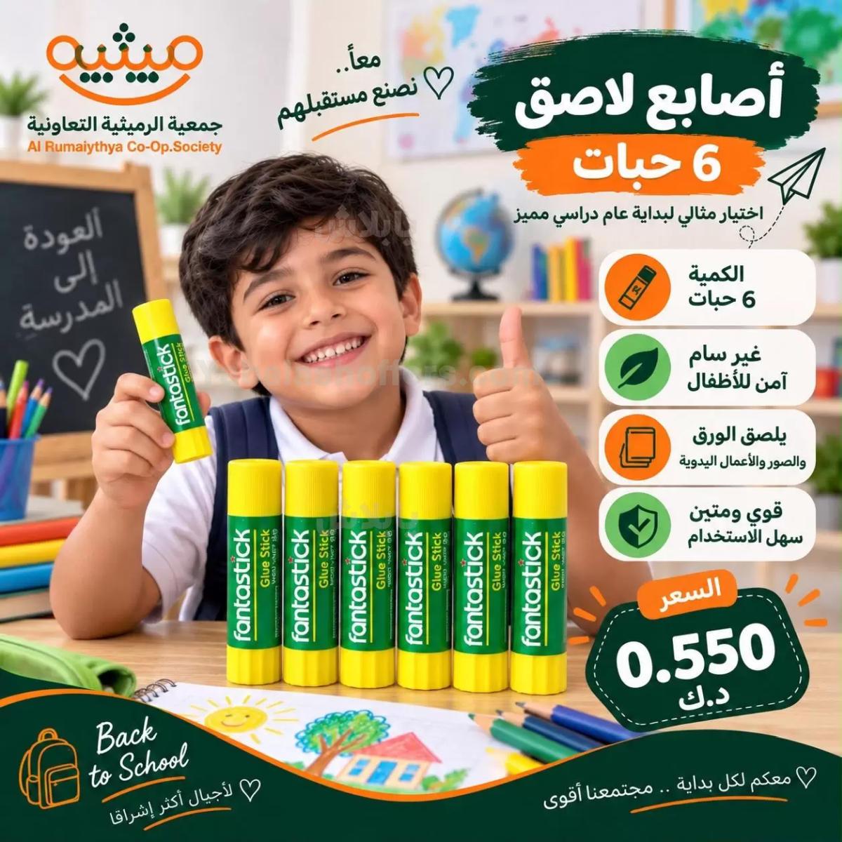 صفحة 3