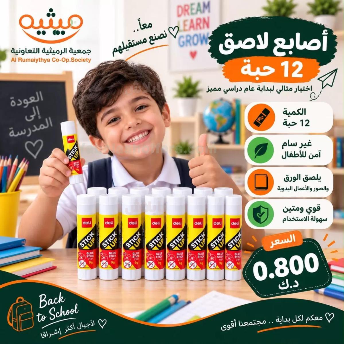 صفحة 4