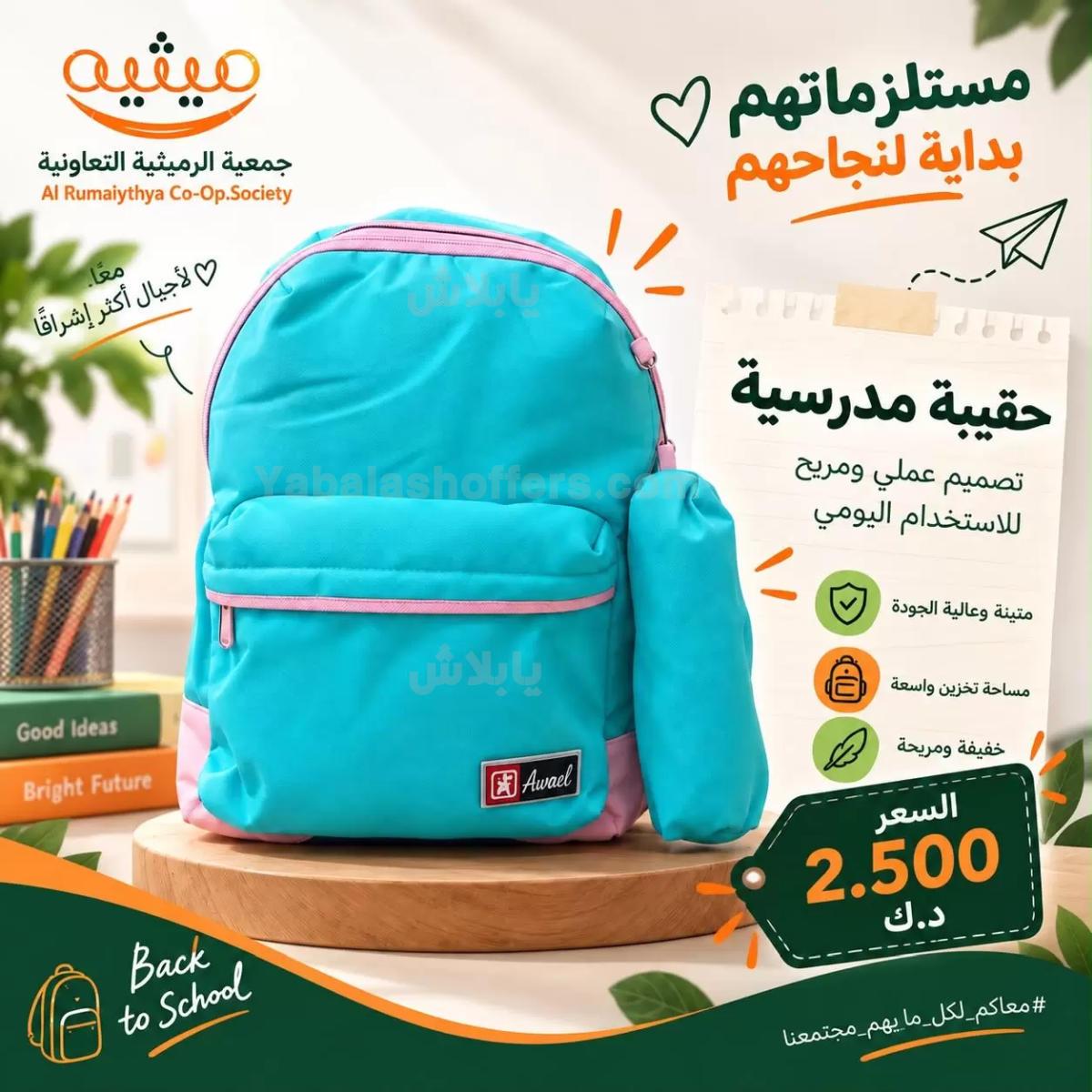 صفحة 5